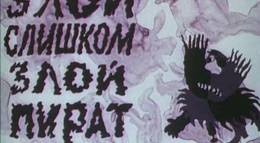 Кадр из фильма "Голубой щенок" - 2