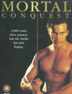 Гладиатор 2000