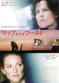 Постер Карта мира