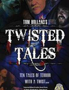 Странные рассказы