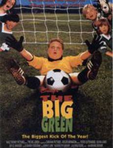 Азбука футбола