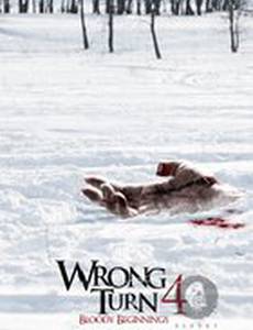 Поворот не туда 4: Кровавое начало