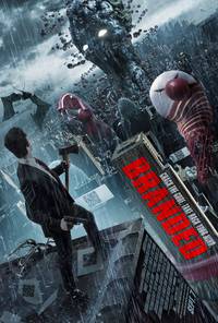 Постер Москва 2017