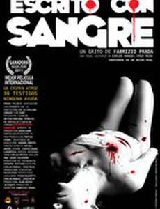 Написано на крови