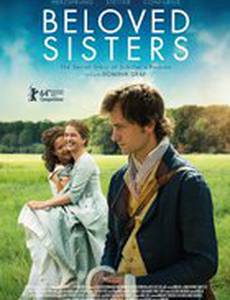 Возлюбленные сёстры
