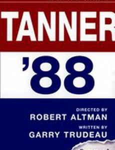 Таннер 88