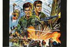 Там, где гнездятся орлы