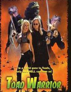 Лягушачий город 3