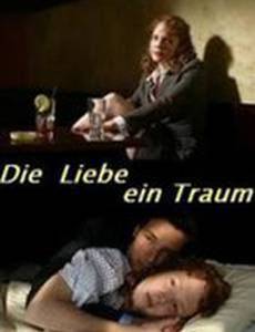 Любовь – это мечта