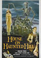 Дом ночных призраков