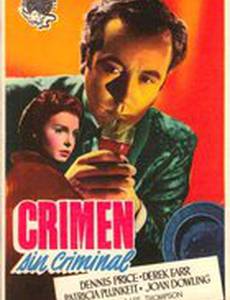 Убийство без преступления