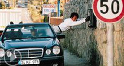 Трейлер (русский) 