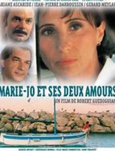 Мари-Жо и две ее любви
