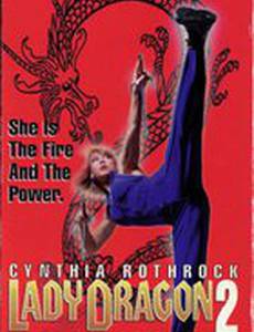 Леди дракон 2