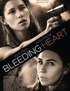 Сочувствующая сторона