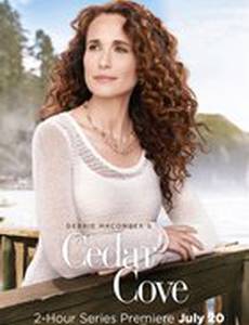 Кедровая бухта