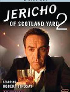 Инспектор Джерико