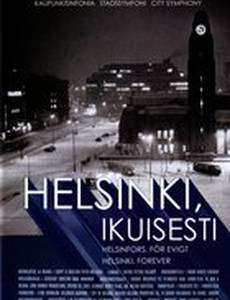 Хельсинки, навсегда