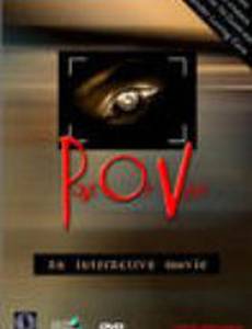 Точка зрения