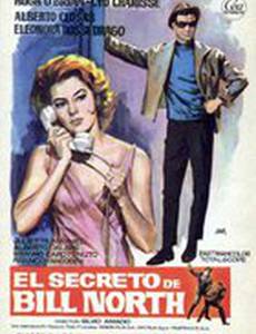 Убийство в Италии