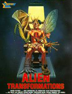 Превращения