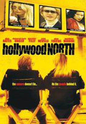 Север Голливуда