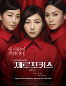 Нулевой фокус