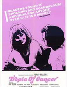 Тропик Рака