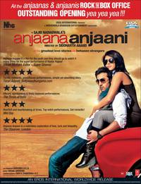 Постер Незнакомец и незнакомка