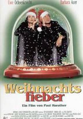 Рождественская лихорадка