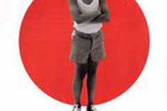 Дурное воспитание