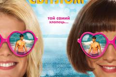 Прогулка по солнечному свету