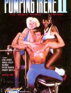 Pumping Irene II (видео)