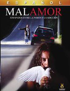 Несчастная любовь