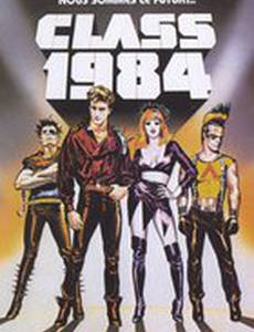 Класс 1984