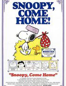 Снупи, возвращайся!