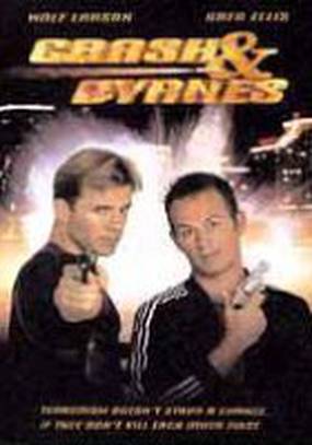 Крупный калибр (видео)