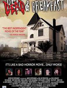 Смерть по прейскуранту