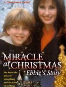 Эбби и духи рождества