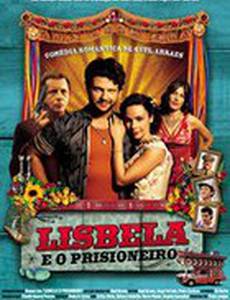 Лисбела и преступник