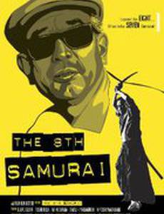 Восьмой самурай