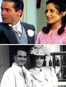 Право любить