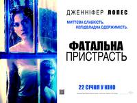 Постер Поклонник (Роковая страсть)