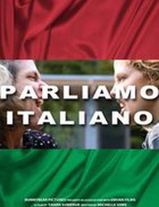 Parliamo Italiano
