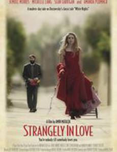 Как ни странно, влюблены