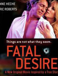 Роковая ошибка