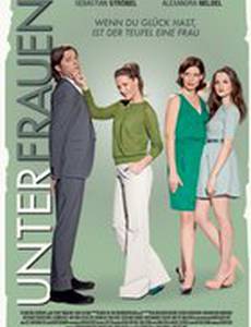 Среди женщин