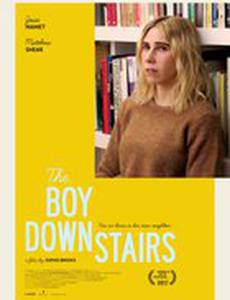 Бывший парень по соседству