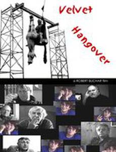 Бархатное наследие