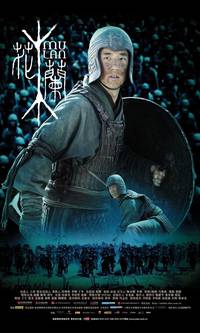 Постер Мулан